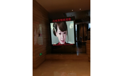 貴州習水賓館